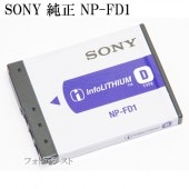 SONY ˡ㡼֥Хåƥ꡼ѥå NP-FD1ɽǡ̵ڤ椦ѥåȡNPFD1