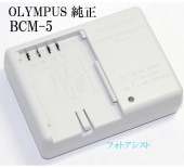 OLYMPUS ѥBCM-5।Ŵ BLM-5бŴХåƥ꡼㡼㡼