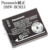 Panasonic ѥʥ˥åDMW-BCM13ɽǡХåƥ꡼ѥå̵ڤ椦ѥåȡDMWBCM13