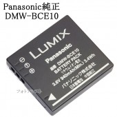 Panasonic ѥʥ˥åDMW-BCE10ߥå ʡХåƥ꡼ѥå̵ڤ椦ѥåȡDMWBCE10