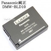 Panasonic ѥʥ˥åDMW-BLD10ɽǡߥåХåƥ꡼ѥå̵ڥ᡼ءۤб  DMWBLD10