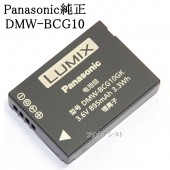 Panasonic ѥʥ˥åDMW-BCG10ɽǡХåƥ꡼ѥå̵ڤ椦ѥåȡDMWBCG10