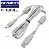 OLYMPUS オリンパス　CB-USB6　純正USB接続ケーブル デジタルカメラ用 　送料無料【ゆうパケット】|OLYMPUS|カメラ関係