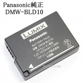 Panasonic ѥʥ˥åDMW-BLD10ߥåХåƥ꡼ѥå̵ڥ᡼ءۤб DMWBLD10