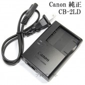 Canon キヤノン　純正　バッテリーチャージャー CB-2LD　電源ケーブル版　【NB-11L・NB-11LH対応充電器】　CB2LD|Canon|カメラ関係
