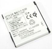 NTTドコモ 純正 docomo  MEDIAS X N-04E メディアス電池パック N36 AAN29444|アダプターなど|スマホ・タブレット関係