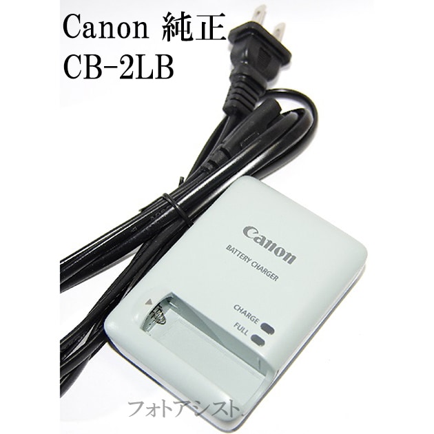 Canon IXY620F シルバー デジタルカメラ バッテリー充電器付き Canon