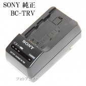SONY ソニー純正  BC-TRV　並行輸入品|SONY|カメラ関係