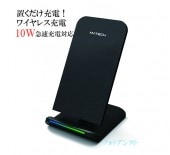 MATECH  Qiワイヤレス充電器 スタンド 10W 急速充電対応  iPhoneなど人気の機種に対応|ワイヤレス充電器
