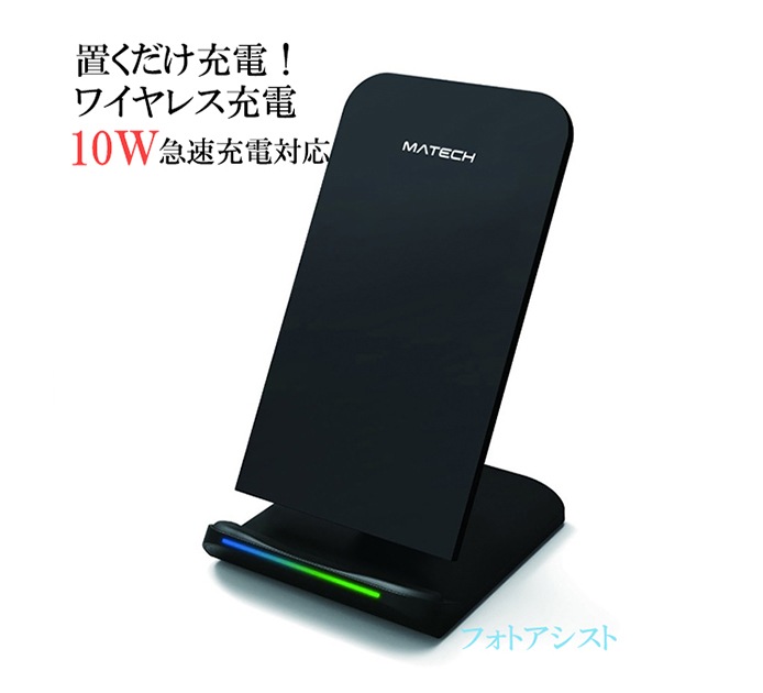 送料無料★10W Qi認証済ワイヤレス急速充電器対応iPhone XS/XS Max/XR/X / 8 / 8 Plus(白) ワイヤレス充電器 スマホ充電器 Qi規格認定品 急速充電 iPhone Android Qi アイフォン Qi充電 ワイヤレス 高速充電 充電器  急速充電 7.5W 10W