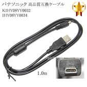 �ڸߴ��ʡ�Panasonic �ѥʥ��˥å���K1HY08YY0032 / 1HY08YY0034�����ʼ��ߴ���USB��³�����֥롡��1.0��