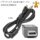 �ڸߴ��ʡ�Panasonic �ѥʥ��˥å���K2KZ4CB00015�����ʼ��ߴ���USB��³�����֥롡��1.0��