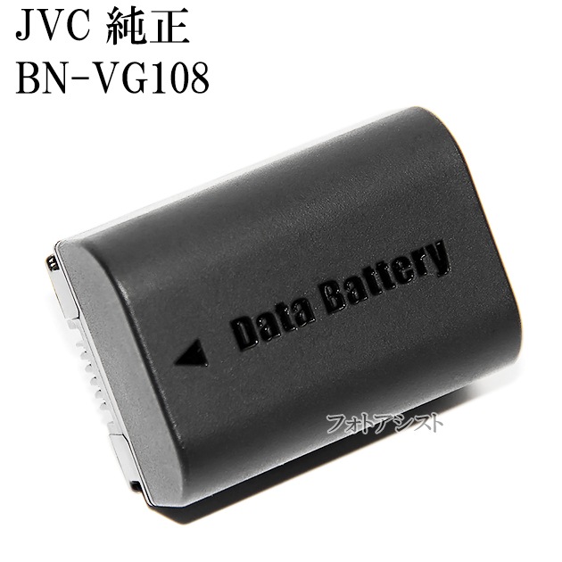 JVCKENWOOD JVC ビクター 国内向け純正品 BN-VG108 リチウムイオン