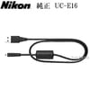 Nikon���˥���  ����USB�����֥� UC-E16  ����̵���ڥ᡼���ؤξ���