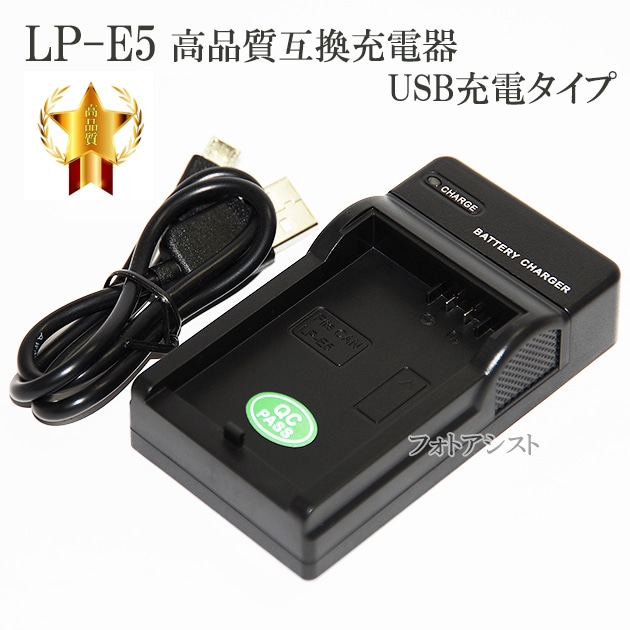 【純正】キヤノンLC-E19バッテリーチャージャー Amazon | Canon バッテリーチャージャー LC-E19 | ビデオカメラ