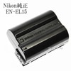Nikon ニコン純正 EN-EL15 Li-ionリチャージャブルバッテリー  enel15  充電池|Nikon|カメラ関係