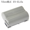 Nikon ニコン純正 EN-EL15a Li-ionリチャージャブルバッテリー  enel15  充電池|Nikon|カメラ関係