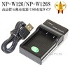【互換品】 FUJIFILM フジフイルム　NP-W126 / NP-W126S 高品質互換充電器　USB充電タイプ　保証付き  【BC-W126S互換品】|FUJIFILM|カメラ関係