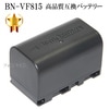 【互換品】 JVCKENWOOD JVC ビクター BN-VF815 高品質互換バッテリー  保証付き|JVCケンウッド|ビデオカメラ関係