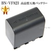 【互換品】 JVCKENWOOD JVC ビクター BN-VF823 高品質互換バッテリー  保証付き|JVCケンウッド|カメラ関係