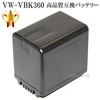 【互換品】 Panasonic パナソニック VW-VBK360高品質互換バッテリー　保証付き|Panasonic|ビデオカメラ関係