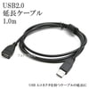 USB2.0Ĺ֥ 1.0m (A - A᥹)̵ڥ᡼ؤξ