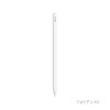 アップル純正 Apple Pencil（第2世代）アップルペンシル 第2世代  MU8F2J/A  国内純正品　 iPad対応|純正品|Apple(アップル)