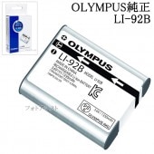 OLYMPUS ѥLI-92Bǥ륫 । LI92B   ̵ڥ᡼ؤξ