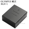 OLYMPUS ѥ  BLH-1  ।  ݾդ 