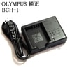 OLYMPUS ѥ BCH-1 ।ӵ®Ŵ  BLH-1бŴ ݾդ 