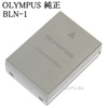 OLYMPUS ѥ  BLN-1  ।  ݾդ ̵ڥ᡼ؤξ