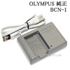 OLYMPUS ѥ BCN-1 ।ӽŴ  BLN-1бŴ ݾդ 