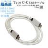 ڸߴʡ   ޡȥե󡦥֥å бType-C֥(C-C USB3.1  gen2  1 俧)(C)  USB PDб 100Wб   СΡǥΤʤɤνš̵̿ڥ᡼ؤξ