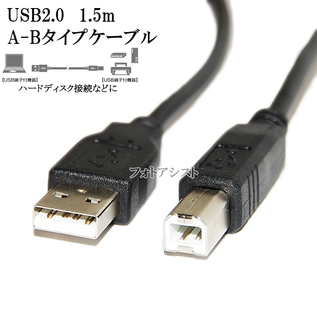 BUFFALO HD-CL2.0TU2/N USB2.0用外付けHDD 2TB