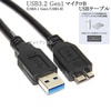 USB3.0 MicroB USB֥ 1.0mA-ޥBϡɥǥ䥫HDD³ʤɤ  ̵ڥ᡼ؤξ