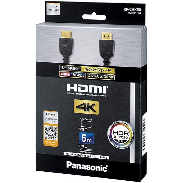 パナソニック HDMIケーブル 5m ブラック RP-CHK50-K | カメラ関係