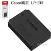 Canon Υ  LP-E12Хåƥ꡼ѥå   ̵ڥ᡼ؤξ