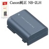 Canon キヤノン NB-2LH バッテリーパック充電池  国内純正品 送料無料【メール便の場合】|Canon|ビデオカメラ関係