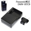 Panasonic ѥʥ˥å DMW-BTC9 Хåƥ꡼㡼㡼 ߥå DMW-BLF9Ŵ    