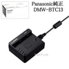 Panasonic ѥʥ˥å DMW-BTC13 Хåƥ꡼㡼㡼 ߥå DMW-BLF19Ŵ    