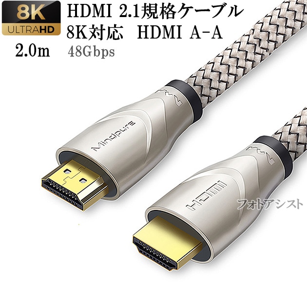 8K光ファイバーHDMIケーブル 20m HDMI 2.1ケーブル Amazon | 8K 4K 光ファイバーHDMI ケーブル 20M 48Gbps ウルトラ
