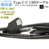 ڸߴʡ ŷХбType-C֥(C-C USB3.1  gen2  1 )  ̵ڥ᡼ؤξ