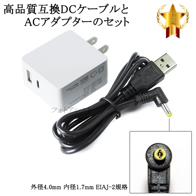 Panasonic - 【本体、バッテリー、充電器、ケーブル3点、正規バッグ】HC-V480MS 本体、バッテリー、充電器、ケーブル3点、正規バッグ】HC-V480MS