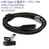 USB Type-C 延長ケーブル 1.0ｍ Cオス-Cメス  USB3.2 Gen2(10Gbps)  (Thunderbolt 3対応)  PD対応 5A 100W出力　USB-IF認証取得　4K