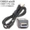 IODATA/ǡб  USB2.0֥ A-miniB 1.0m  part2̵ڥ᡼ؤξ