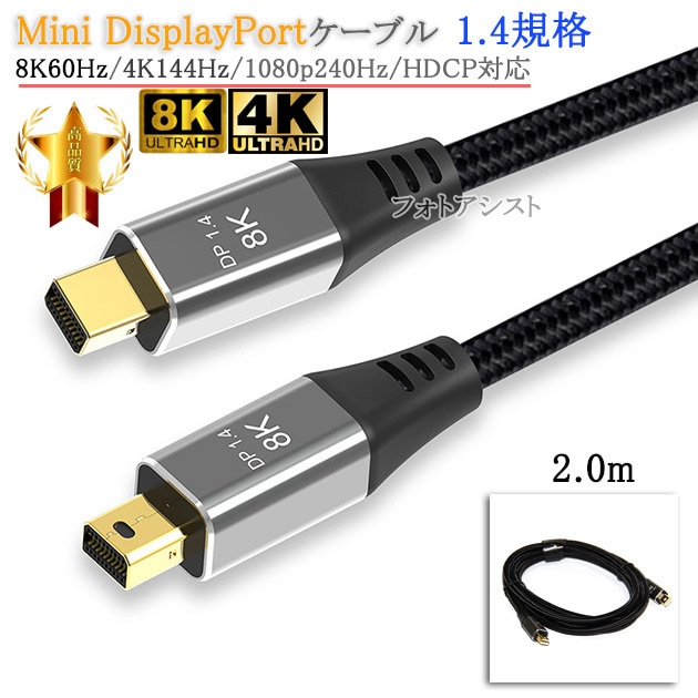 Mini DisplayPortケーブル付き！✨フルHD液晶 DELL SX2210b