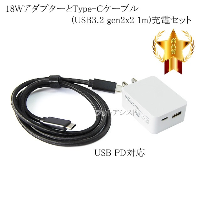 互換品】 Nikon ニコン EH-7P/EH-8P互換ACアダプター | カメラ関係