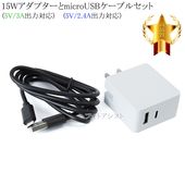 �ڸߴ��ʡۤ���¾�᡼�����б� Part3  15W�����ץ�����microUSB�����֥�( 5V 2.4A�����б�)���ť��å� ������̵���ڥ᡼���ؤξ���