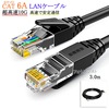 ڸߴʡpanasonic/ѥʥ˥åб LAN֥롡ƥ6A  3.0 RJ45 ݷɥ  UTP    Part.6̵ڥ᡼ؤξ