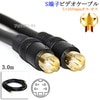 ڸߴʡpanasonic/ѥʥ˥åб Süҥӥǥ֥ 3.0m ʥߥDIN4pin-  Part.2̵ڥ᡼ؤξ